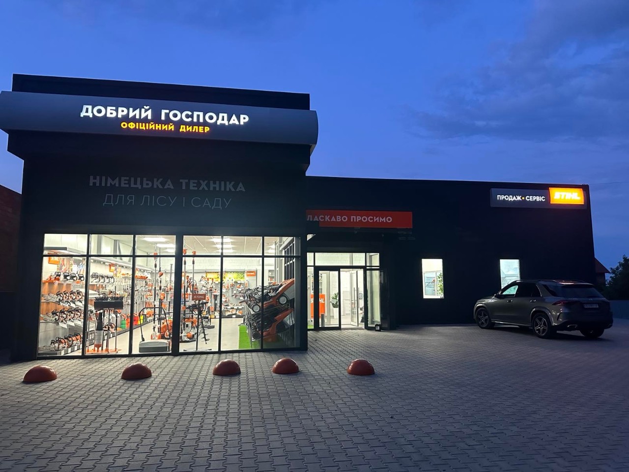 Розвиток дилерської мережі STIHL в Україні