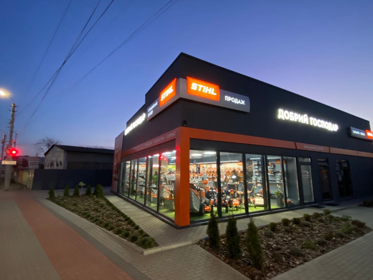 Розвиток дилерської мережі STIHL в Україні