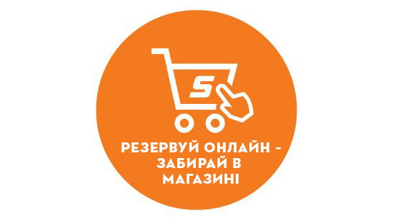 Іконка Замовити онлайн